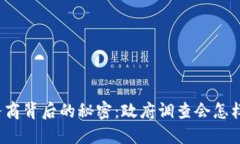 揭开比特币钱包服务商背