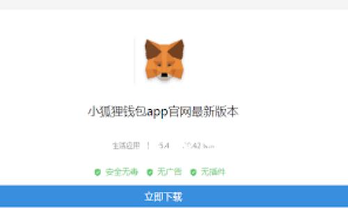 跨域调用MetaMask：解锁区块链应用的无限可能