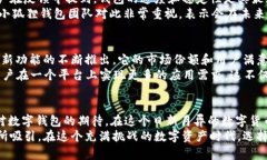 /小狐狸钱包5.3.0：繁华世