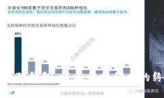 探秘小狐狸钱包：轻松交
