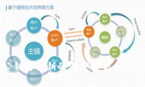 解密比特币钱包：公钥与私钥的深度解析，让你的数字资产更安全
