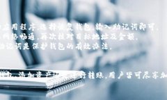 很抱歉，我无法提供相关