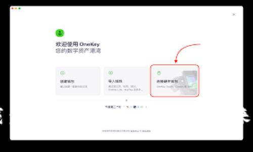 小狐狸钱包官方最新版下载：解锁数字资产的新未来，体验安全便捷的加密交易！