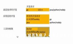 轻松创建你的以太坊钱包