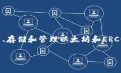 MetaMask钱包介绍meta name=＂