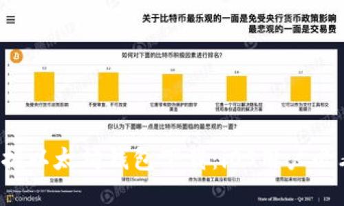 轻松掌握以太坊钱包下载：iOS用户必看指南！