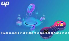   如何安全地在C盘存储以