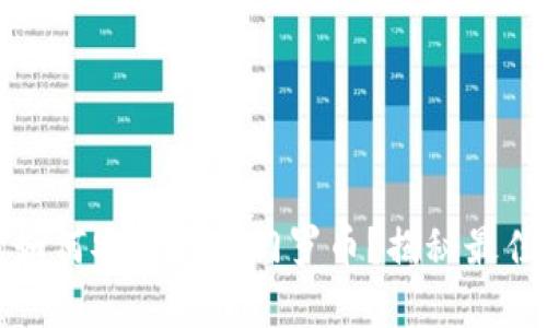 小狐狸钱包如何安全存储门罗币？揭秘最佳实践与技巧