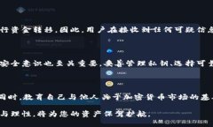   比特派钱包购买加密货币