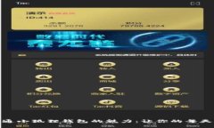 发现可爱卡通小狐狸钱包