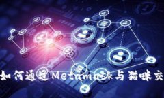 在加密世界中迷失：如何