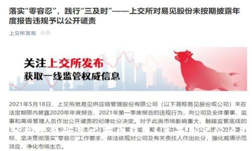 如何轻松下载安装比特币钱包？苹果用户必看指南！