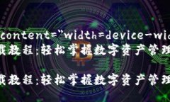meta name=＂viewport＂ conten