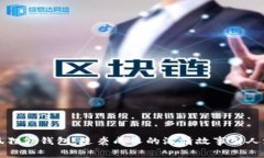 《小狐狸假钱包：逆袭成