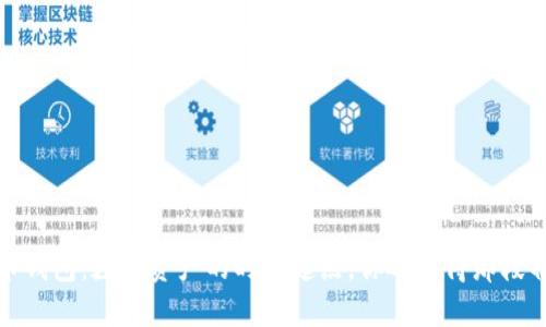 2011年比特币钱包：数字资产的时代起点，你还记得那段初生的记忆吗？