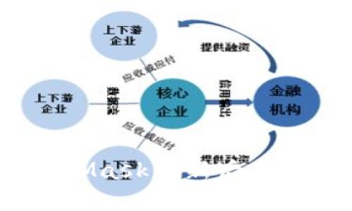 如何解决MetaMask更新后无法登录的问题？