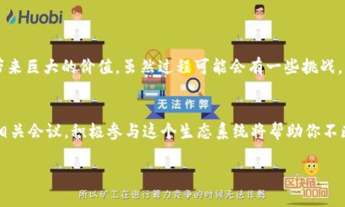 baioti轻松发代币：MetaMask 使用指南，让你成为区块链创意达人/baioti
MetaMask, 发代币, 区块链, 数字货币/guanjianci

引言：在区块链世界中的新机遇
在数字货币迅猛发展的今天，越来越多的人开始接触到区块链技术和数字资产。你是否曾想过自己也可以创造并发行代币？MetaMask 作为一个广受欢迎的以太坊钱包，不仅可以让用户存储和管理数字货币，还提供了简单的工具来发布自己的代币。本文将带你深入了解如何利用 MetaMask 发出属于自己的代币，开启创造与投资的新旅程。

什么是 MetaMask
MetaMask 是一个浏览器扩展程序，作为以太坊的轻钱包，它提供了用户与区块链交互的便捷方式。通过MetaMask，你可以轻松管理以太坊资产、参与去中心化金融（DeFi）、以及在去中心化应用（dApps）中进行交易。它的用户界面友好，即使是新手也能快速上手。

为什么要发代币
发代币可以帮助你实现很多创意和商业想法，无论是为你的项目筹资，还是作为生态系统的一部分。代币可以用于多种目的，例如：
ul
li众筹：通过发行代币来融资，给投资者带来潜在的回报。/li
li奖励机制：可以用作用户奖励或忠诚度计划的一部分。/li
li社区建设：为用户提供参与项目发展的机会，增强社区认同感。/li
/ul
无论你的动机是什么，发代币都是一个有趣而富有挑战性的过程，MetaMask 将是你的得力助手。

准备工作：获取 MetaMask 钱包
在开始之前，你需要确保你已经安装了 MetaMask 并创建了一个钱包。如果你还不熟悉这个过程，可以按照以下步骤进行：
ol
li访问 MetaMask 官网并下载浏览器扩展或移动应用程序。/li
li创建一个钱包，设置密码并妥善保存种子短语。/li
li向你的钱包中充值以太坊（ETH），这将用于支付交易费用。/li
/ol

代币标准概述：ERC-20 和 ERC-721
在以太坊生态系统中，最常见的代币标准是 ERC-20 和 ERC-721。 ERC-20 是一种可替代代币（fungible token），这意味着可以自由交换和替代，例如 USDT 或 DAI。相较而言，ERC-721 是一种不可替代代币（NFT），每个代币都是独一无二的，可以用于数字艺术和游戏元素等场景。根据你的需求选择合适的标准是非常重要的。

如何通过 MetaMask 创建代币
创建代币并不是一个复杂的过程，但需要一定的技术知识。这里，我们将一步步指导你如何通过简单的代码示例来创建 ERC-20 代币。

h4第一步：安装开发环境/h4
为了让你的代币顺利部署到以太坊网络，你需要一个开发环境。最常用的工具是 Remix，这是一个在线的 Solidity IDE。使用 Remix，你可以编写智能合约并发布到以太坊上。

h4第二步：编写智能合约/h4
以下是一个简单的 ERC-20 代币合约示例：
precode
pragma solidity ^0.8.0;

contract MyToken {
    string public name = 