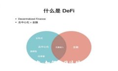揭秘XRP鲸鱼钱包：如何抓