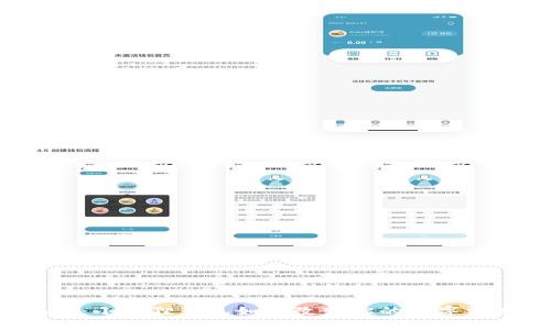 独特之处揭秘：小狐狸钱包如何改变你的数字资产管理方式？