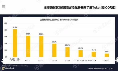: IM钱包：以太坊用户不可错过的选择，揭开数字资产安全的神秘面纱