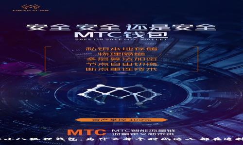 揭秘小八狐狸钱包：为什么每个时尚达人都在追捧它？