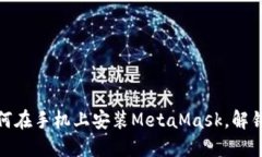 轻松一步步教你如何在手