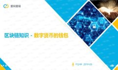 揭秘USDT钱包地址：如何安