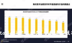 如何安全存储你的MetaMas