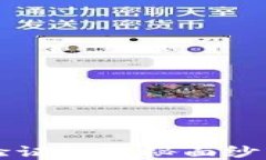 揭开小狐狸钱包人机验证