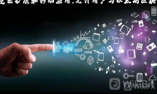 以太坊生态系统中，有几个著名的钱包可以用于存储以太币（ETH）及其他基于以太坊的代币。其中一个比较知名的钱包是“MetaMask”。MetaMask 是一个浏览器扩展和移动应用，允许用户与以太坊区块链进行交互。它不仅支持储存以太币，还可以管理 ERC-20 代币和其他基于以太坊的数字资产，广泛应用于去中心化金融（DeFi）、非同质化代币（NFT）等领域。

除此之外，还有其他一些以太坊钱包，比如：

1. **MyEtherWallet**（MEW）：这是一个开源的以太坊钱包，用户可以通过它生成钱包地址并管理自己的以太链资产。
2. **Trust Wallet**：这是一个移动钱包，支持多种区块链资产，包括以太坊及其代币。
3. **Ledger和Trezor**：这两款硬件钱包可以安全地储存以太币及其他数字资产，适合长期投资者使用。

如果你想了解某个特定钱包，请提供更多信息，我可以为你详细介绍。