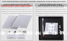 小狐狸钱包兑换币种全攻