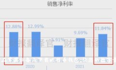 轻松掌握：如何在苹果设