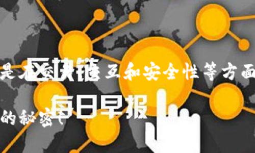 在这里，我理解你可能想了解如何使用MetaMask，尤其是在交易、交互和安全性等方面。下面是一个关于MetaMask的使用指南以及相关信息。

MetaMask：解锁区块链世界的钥匙，轻松入门你不知道的秘密！