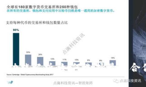 瑞波币钱包的全面功能解析：如何选择最适合你的储存解决方案