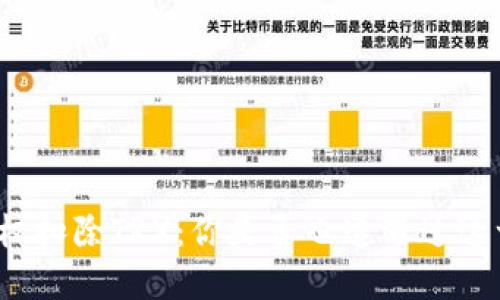 钱包授权扣除TRX：你是否也遭遇过这一窘境？