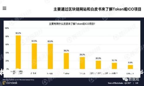 寻找安卓版小狐狸钱包：带你解锁加密世界的秘密！