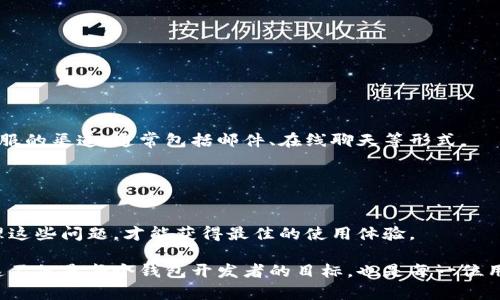   如何解决小狐狸钱包中文更改问题，让您的用户体验更上一层楼 / 

 guanjianci 小狐狸钱包, 中文更改, 用户体验, 钱包设置 /guanjianci 

引言
在数字货币的世界里，钱包是每个用户心中极为重要的工具之一。小狐狸钱包（MetaMask）作为最流行的加密货币钱包之一，凭借其便捷的操作和优秀的用户体验，吸引了大量用户。然而，在实际使用中，有用户反映在小狐狸钱包中中文更改的问题。这不仅影响了用户的使用感受，也让新用户在初次体验时感到困惑。本文将为您详细解析如何解决小狐狸钱包中文更改无法实施的问题，提升您的使用体验，帮助您更好地理解和使用钱包。 

小狐狸钱包简介
小狐狸钱包是一款支持以太坊及其代币的数字货币钱包，它不仅可以用于存储资产、发送和接收交易，还能连接去中心化应用（DApps）。随着加密货币市场的发展，小狐狸钱包的用户数量不断增加。为了适应全球用户的需求，它提供了多种语言的支持，其中包括中文。但是，一些用户发现在设置语言时，总是无法顺利将语言更改为中文，这让人感到困惑。那么，是什么原因导致这种现象的呢？

用户在小狐狸钱包中遇到的语言更改问题
如果你曾尝试更改小狐狸钱包的语言为中文，但无论是在设置中还是在程序运行中，选择改变的效果始终没有体现出来，首先要考虑到几种可能性。语言设置的问题，常常是由应用内部的bug、系统兼容性问题或者用户操作不当导致的。 

人们在使用加密钱包时，一般会希望看到自己熟悉的语言来减少理解上的障碍。这意味着对于初学者而言，语言的障碍可能会直接影响到他们对钱包功能的认识和使用。但是，有些用户反映，即使在设置中选择了中文，显示的依然是其他语言。这种情况可能会造成用户在使用时感觉不顺畅，也让许多人产生了无奈与烦恼。 

检查软件版本和更新
首先要做的，便是确认您所使用的小狐狸钱包是否为最新版本。软件更新往往会修复已知问题，增强功能，一些语言设置的bug也能够在更新中得以解决。如果您使用的是较老的版本，建议您在官方网站或者应用商店中检查并更新。 

更新后，重新启动小狐狸钱包，前往设置界面，检查语言选项是否能够成功更改为中文。这一步骤是基础却也是至关重要的。很多时候，版本不兼容会导致功能的使用受到限制，如果没有及时更新，无疑会影响使用体验。

检查设备的语言设置
其次，用户还需要检查自己设备的语言设置，尤其是在使用移动端时。设备本身的语言设置可能会影响到应用程序的显示语言。打开您的设备设置，查看语言与输入法选项，确认设备的系统语言是否为中文。 

有些情况下，如果设备的默认语言不是中文，即使在小狐狸钱包中选择中文，显示的内容依然会保持为默认设置的语言。这是因为很多应用会根据设备的默认语言来确定显示语言。因此，确保您的系统语言为中文，将有助于您顺利地体验小狐狸钱包的中文设置。

重装软件的必要性
如果您经过以上步骤仍然无法顺利更改为中文，您可以考虑从设备中卸载小狐狸钱包，然后重新下载安装。在重新安装的过程中，确保您的网络连接良好，避免因网络问题无法下载完整的程序。 

重装软件可以解决许多由于缓存或配置文件错误造成的问题，能够让您在新启动时恢复到一个清爽的状态。记得在卸载前，备份好自己的钱包数据，确保在重新安装后可以顺利恢复资产。

联系客服的帮助
如果经过多方尝试，依然无法解决问题，联系小狐狸钱包的客服支持将是一个明智的选择。客服人员能够提供专业的技术支持，帮助用户快速解决问题。您可以在小狐狸钱包的官方网站找到联系客服的渠道，通常包括邮件、在线聊天等形式。 

在与客服沟通时，清晰地描述您的问题，包括您尝试过的步骤和遇到的困难。这样可以帮助客服更快速地识别问题，并给出相应的解决方案。

总结
小狐狸钱包的用户体验至关重要，特别是语言设置这一方面。如果你在使用中遇到中文更改的问题，先检查软件和设备的设置。如果仍无法解决，不妨考虑重新安装或者寻求客服帮助。只有正确处理这些问题，才能获得最佳的使用体验。

随着人们对数字货币的关注，钱包的使用频率也在逐渐增加。希望通过以上的建议，能够帮助到正在面临中文更改困难的用户，让大家都能畅快体验小狐狸钱包带来的便利。改善用户的使用感受，这不仅是每个钱包开发者的目标，也是每一位用户的期望。