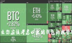 为什么你应该考虑以太坊