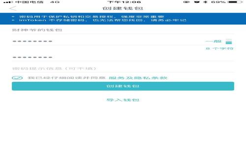 揭秘以太坊PoC钱包：你的数字资产安全卫士