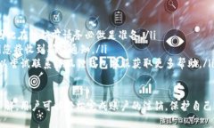 注销小狐狸钱包账户是许