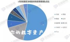 小狐狸钱包苹果版免费下