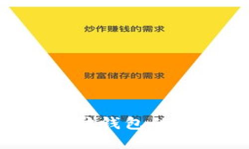 揭秘：XDai钱包与以太坊钱包的区别与联系，你知道吗？