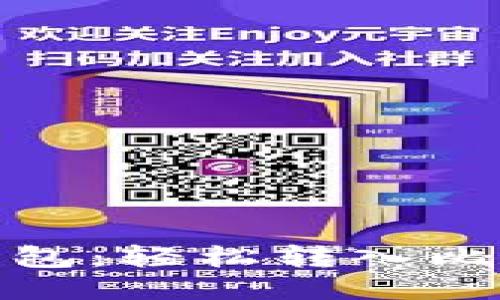 揭秘比特币钱包：轻松转入比特币的全攻略
