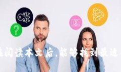   以太坊钱包的价格揭秘：