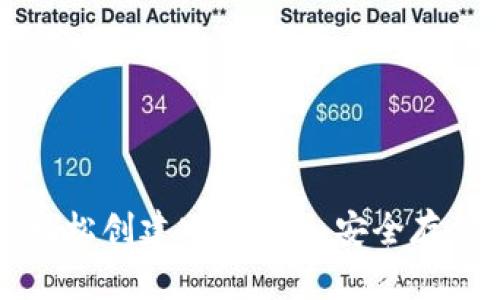一步一步教你轻松创建XRP钱包：安全存储你的数字资产