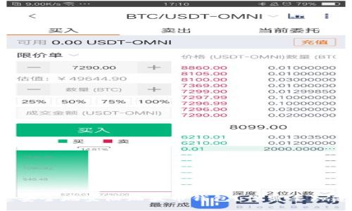 如何快速安全地登陆瑞波币钱包？你需要知道的一切！