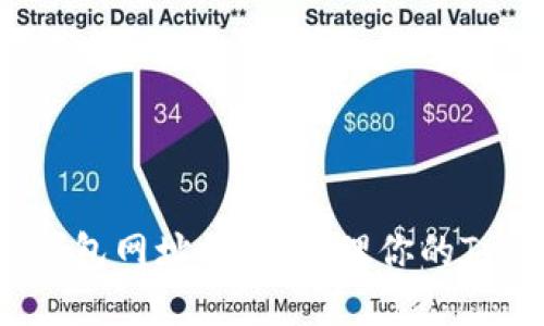 安全可靠的TRX钱包网址推荐：管理你的Tron资产不再困扰