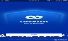 如何安全地将Token存储在冷