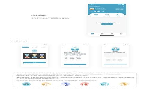 USDT钱包维护需多久？揭开背后的谜团