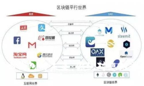揭秘以太坊矿池钱包的未来：你绝对想知道的趋势与机遇